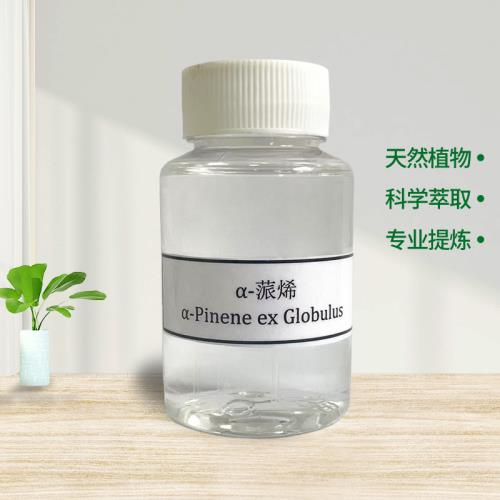 α-Pinene ex Globulus