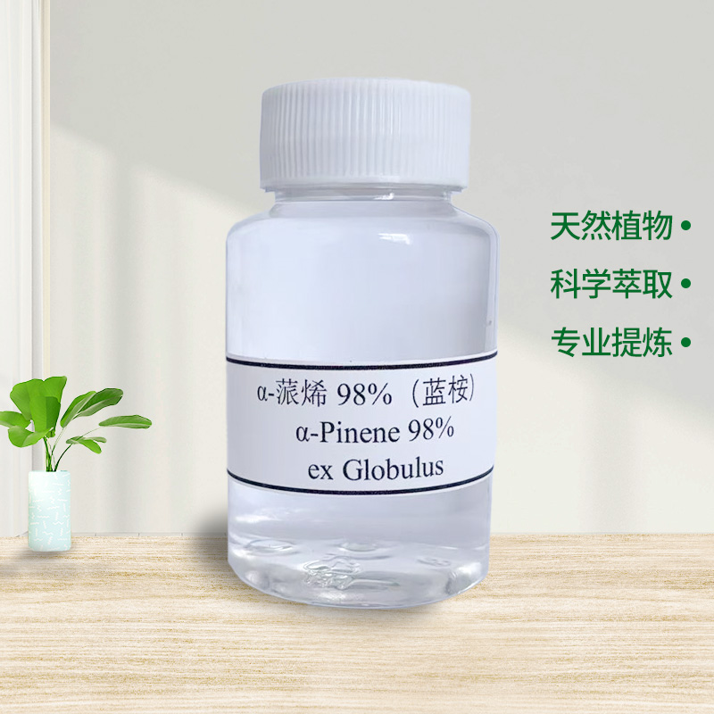 α-Pinene ex Globulus