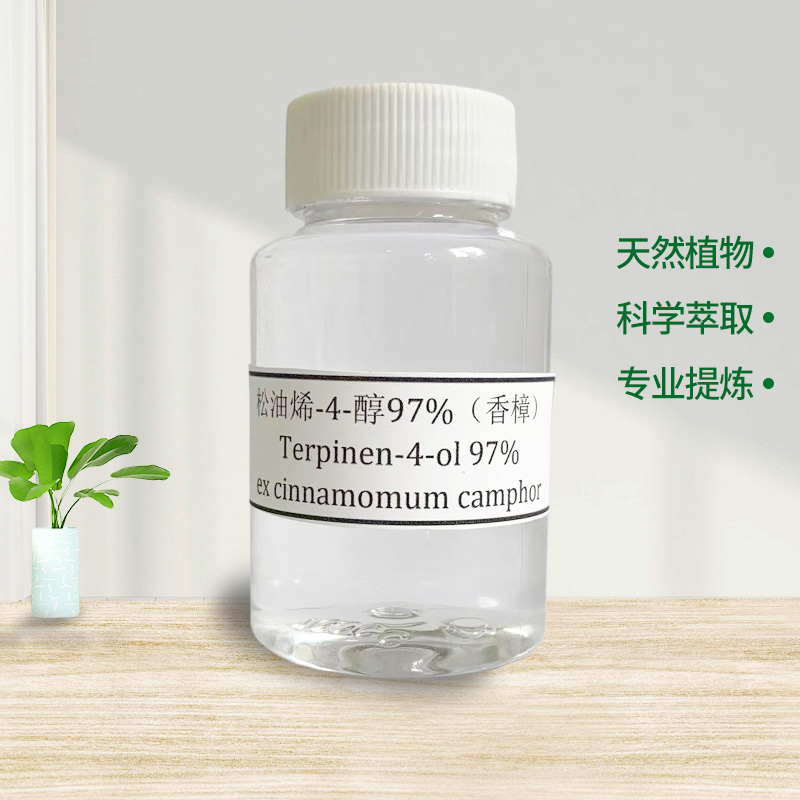 松油烯-4-醇 97%