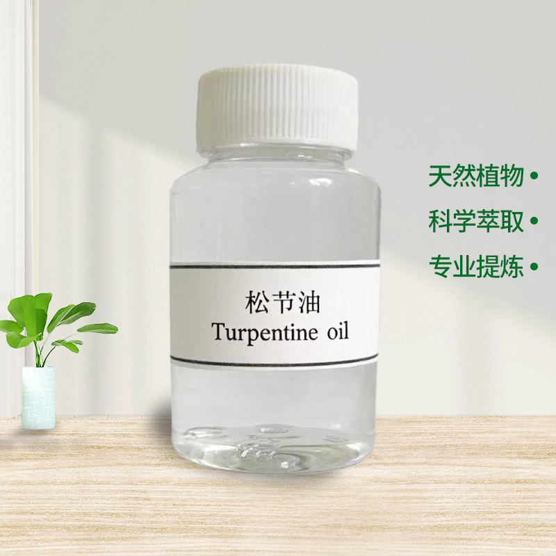 Turpentine oil